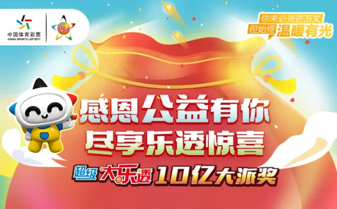 XINGKONGTIYU财富连连-2023年最流行的博彩游戏